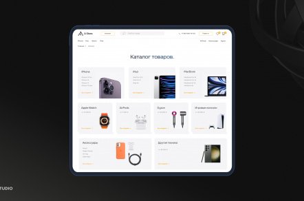 Как сделать сайт прибыльным: чек-лист для интернет-магазинов
