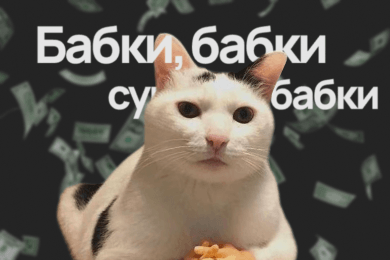 Иллюзия экономии или «да зачем мне дизайнер, когда есть ИИ»
