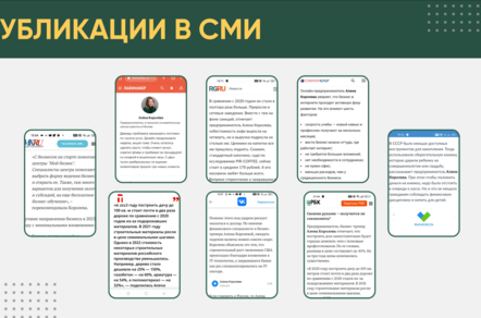 КАК СТАТЬЯ НА Pressfeed ПРИНЕСЛА 300 тыс