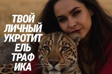 Как перестать сливать деньги в рекламе и начать зарабатывать: 7 шагов к успеху