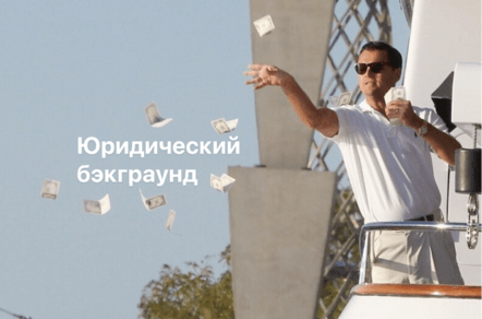 Из юриста в IT-специалиста: как выгореть, бросить всё и затем запустить IT-студию с нуля