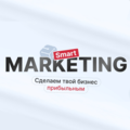 Smart Marketing