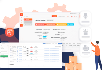 Внедрение КИМ: готовое решение для закупок малого объема и оптимизации расходов