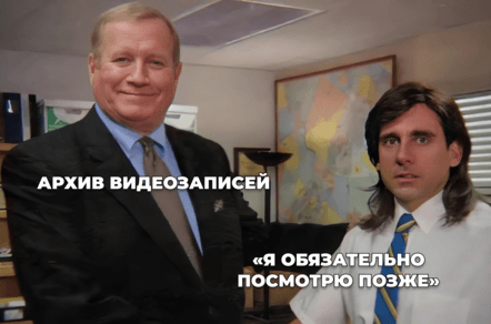 Зачем хранить видеозаписи уроков: 12 способов использовать транскрибацию в онлайн-школе