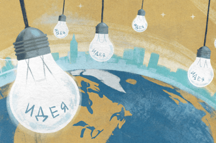 Как креативить бизнесу, если он из региона: инсайты, советы и кейсы