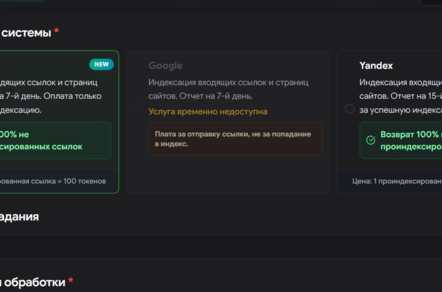 Dofollow против Nofollow: Как быстро очистить ссылочный профиль от мусора и токсичных доноров
