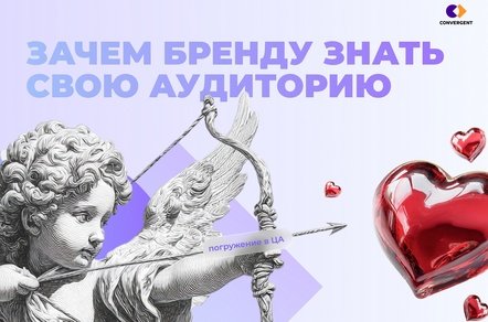 Рабочие методы, чтобы понять свою аудиторию и перестать запускать кампании вслепую