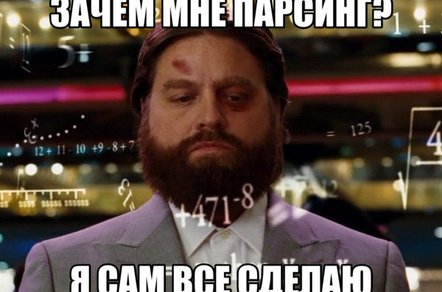 Парсинг мобильных приложений в 2026 году: как автоматизация сбора данных помогает бизнесу