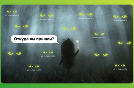 Сквозная аналитика WhatsApp: как перестать гадать, откуда пришёл клиент