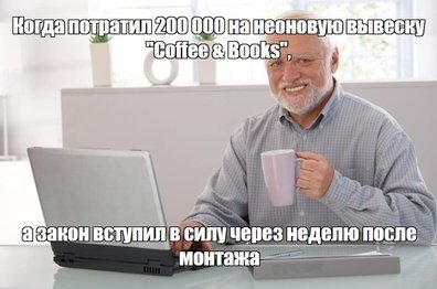 Закон о вывесках на русском языке с 1 марта 2026: штрафы до 500 000 рублей и что делать бизнесу