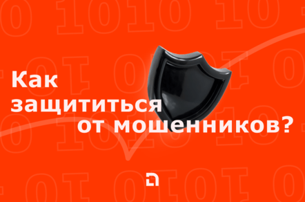 Как «взламывают» iPhone в 2025 и как защититься