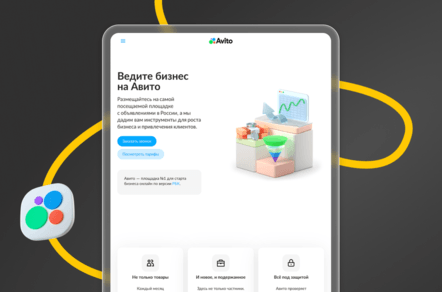 Авито для кухонь на заказ: как увеличить конверсию объявлений и получать больше заявок