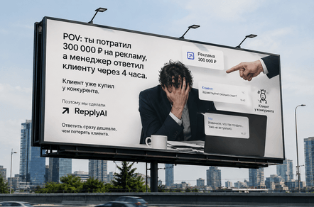 Ваш бизнес теряет клиентов не из-за рекламы: как скорость ответа влияет на продажи