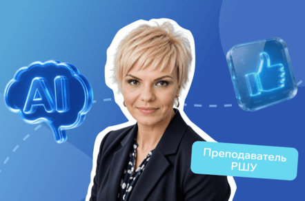 Как «продать» команде идею ИИ: метод против сопротивления