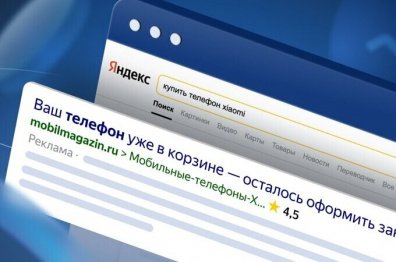 Ретаргет всемогущий: 8 вариантов использования в контекстной рекламе ✔️