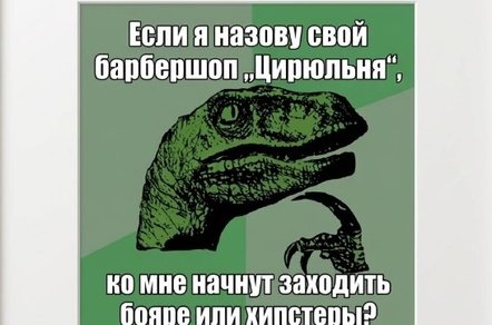 Запрет англицизмов с 1 марта: как бизнесу перестроить маркетинг и не потерять клиентов