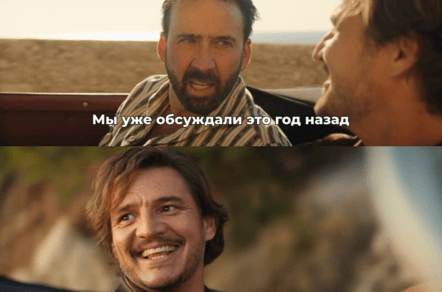 CRM помнит все: почему менеджер идет к клиенту повторно как в первый раз