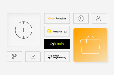 На что делают ставку  e-commerce компании  в развитии цифровых  продуктов в 2026 году