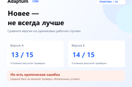 ИИ обновился: как заметить, что качество стало хуже