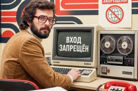 Запрет иностранной авторизации на сайтах: штрафы до 1,4 млн рублей