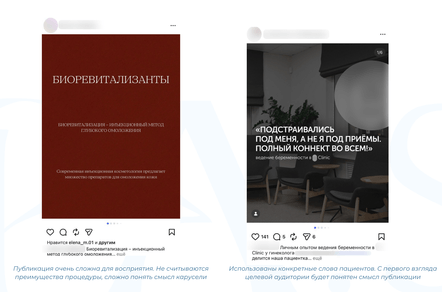 Руководство, как стать неинтересными для пациентов и слиться с конкурентами