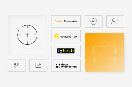 На что делают ставку  e-commerce компании  в развитии цифровых  продуктов в 2026 году
