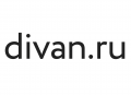 Divan.ru