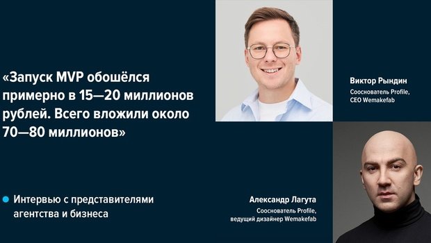 Реально ли – вытеснить Behance? Интервью с создателями платформы Dprofile, призерами Workspace Digital Awards