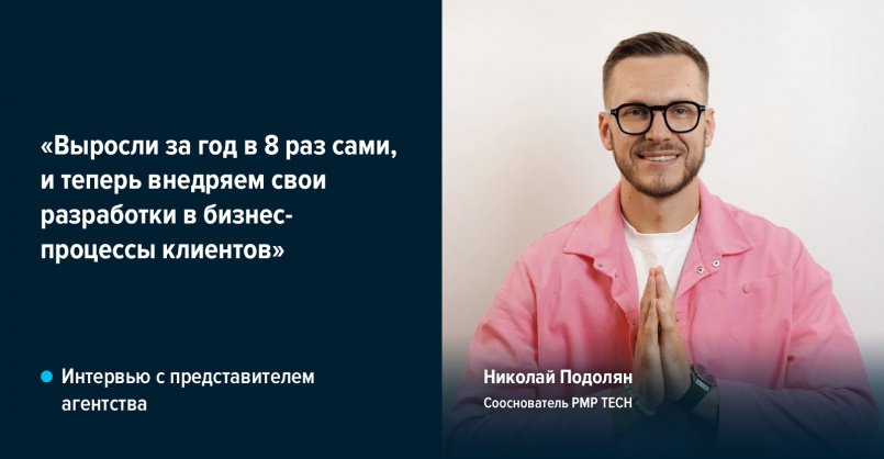 Как аналитика и продуктовый подход снижают риски перед разработкой мобильного приложения