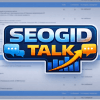 Seogidtalk Форум