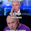 Аделина Пуфикова
