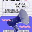 Никита Корноухов