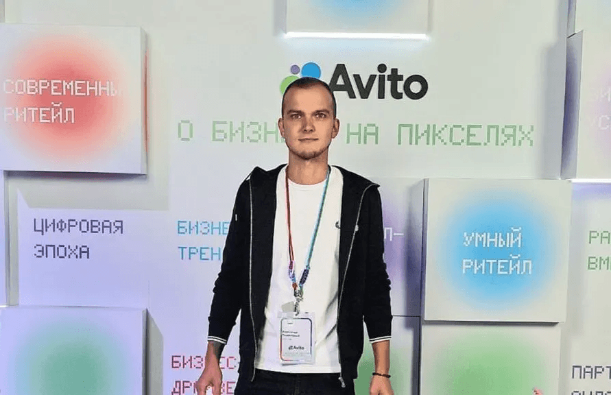 Александр