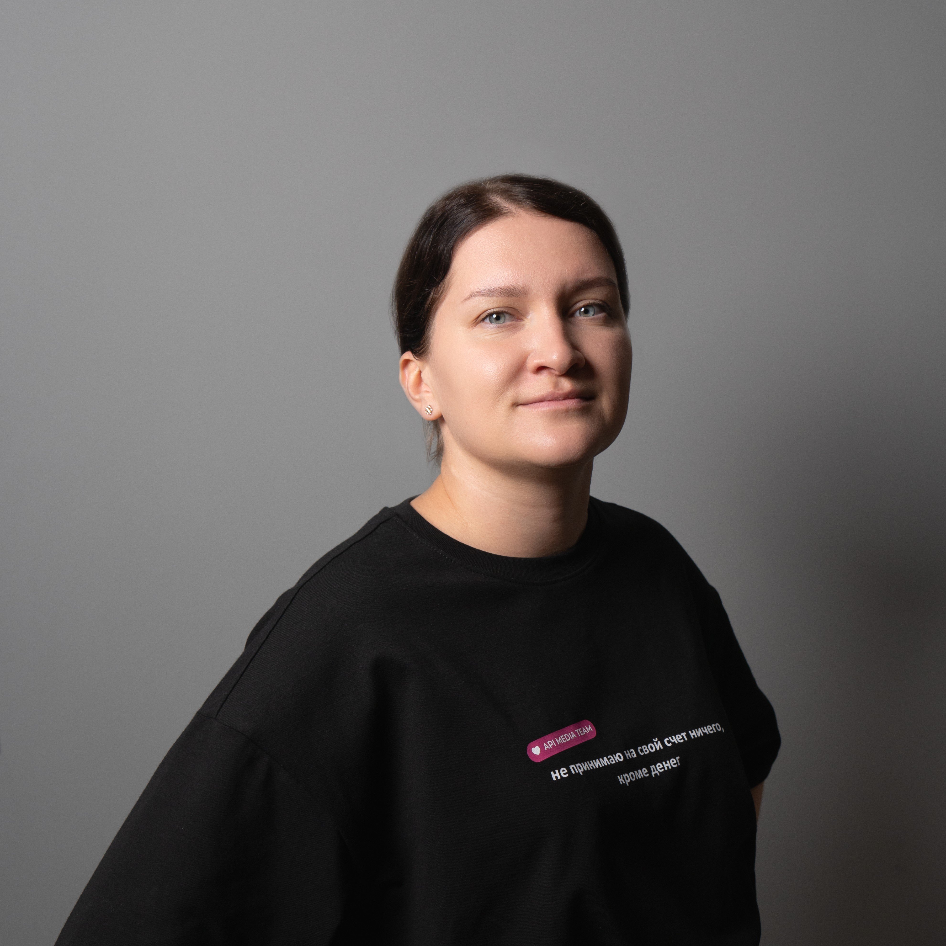 Александра