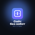 Станислав Шубин