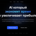Егор Ефимов