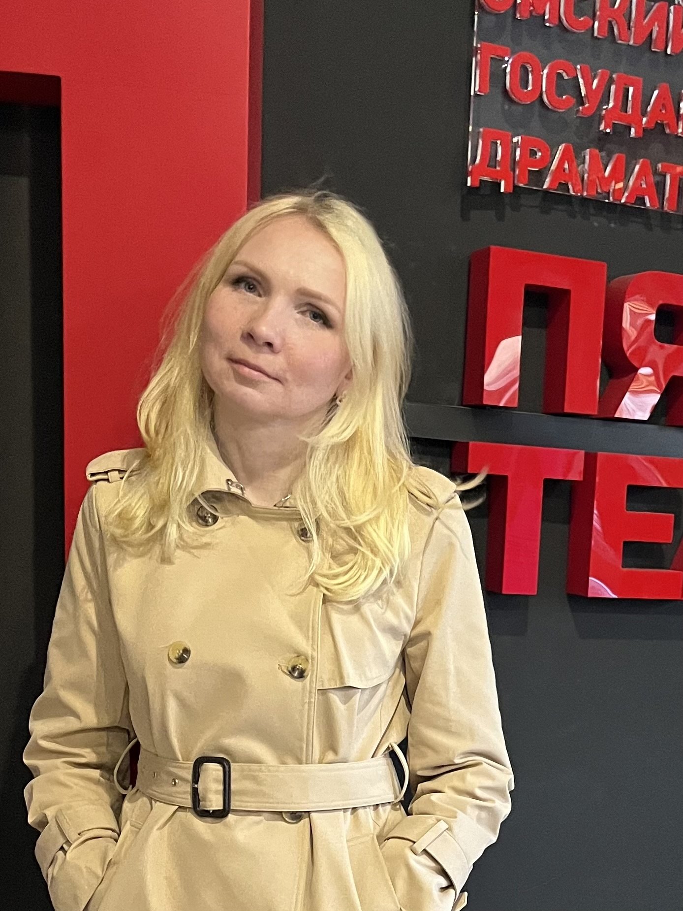 Юлия