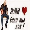 Роман Зовко