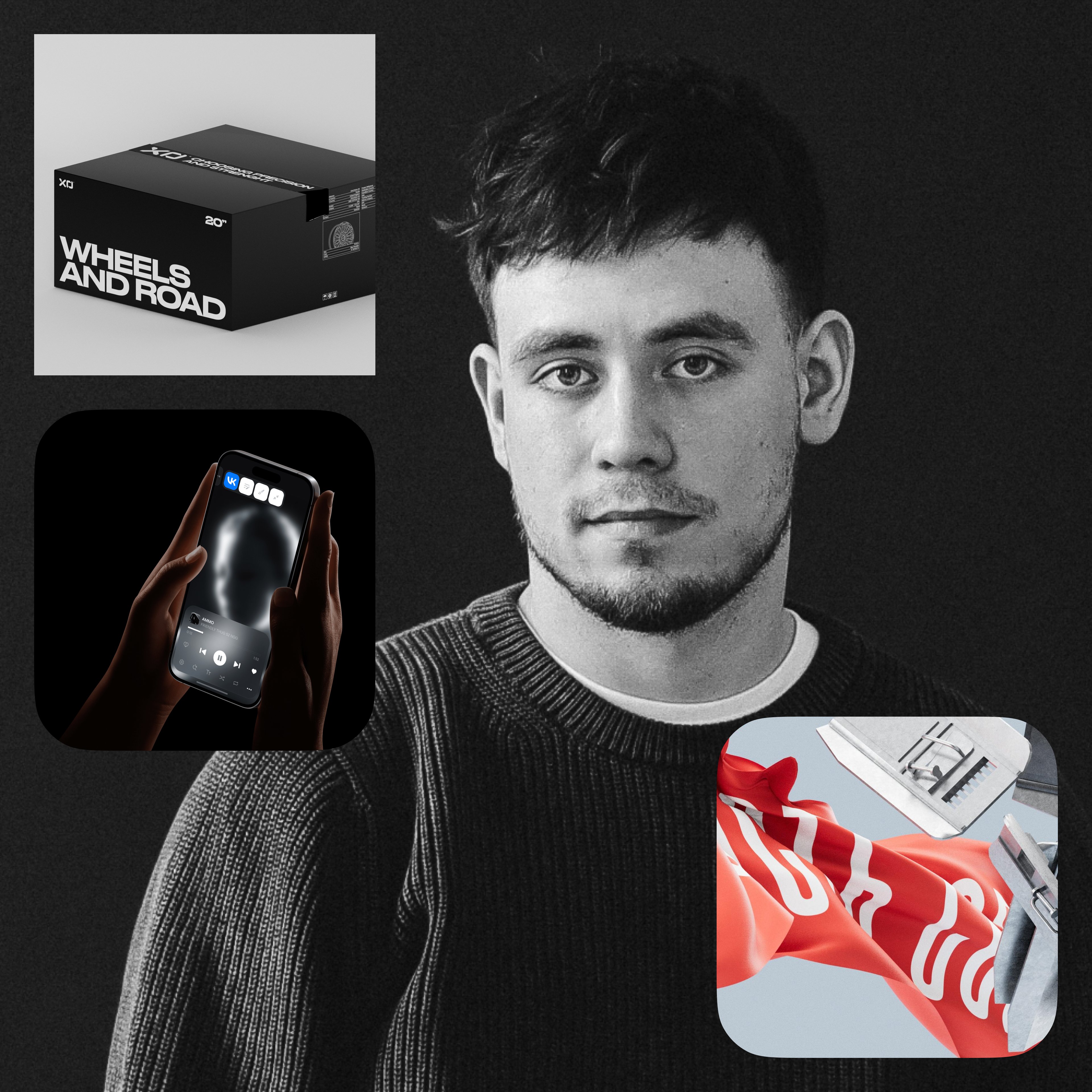 Арсений