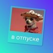 Елизавета Апполонова