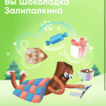 Анастасия К