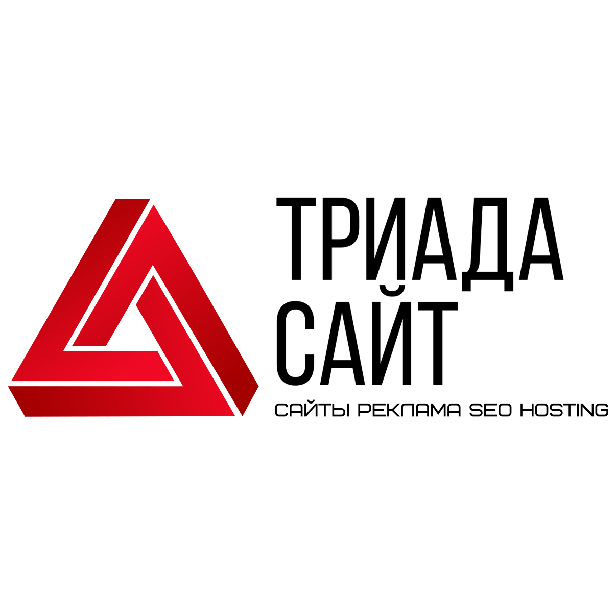 Триада Сайт: стоимость услуг, контакты, позиции в рейтингах, портфолио —  вся информация об агентстве