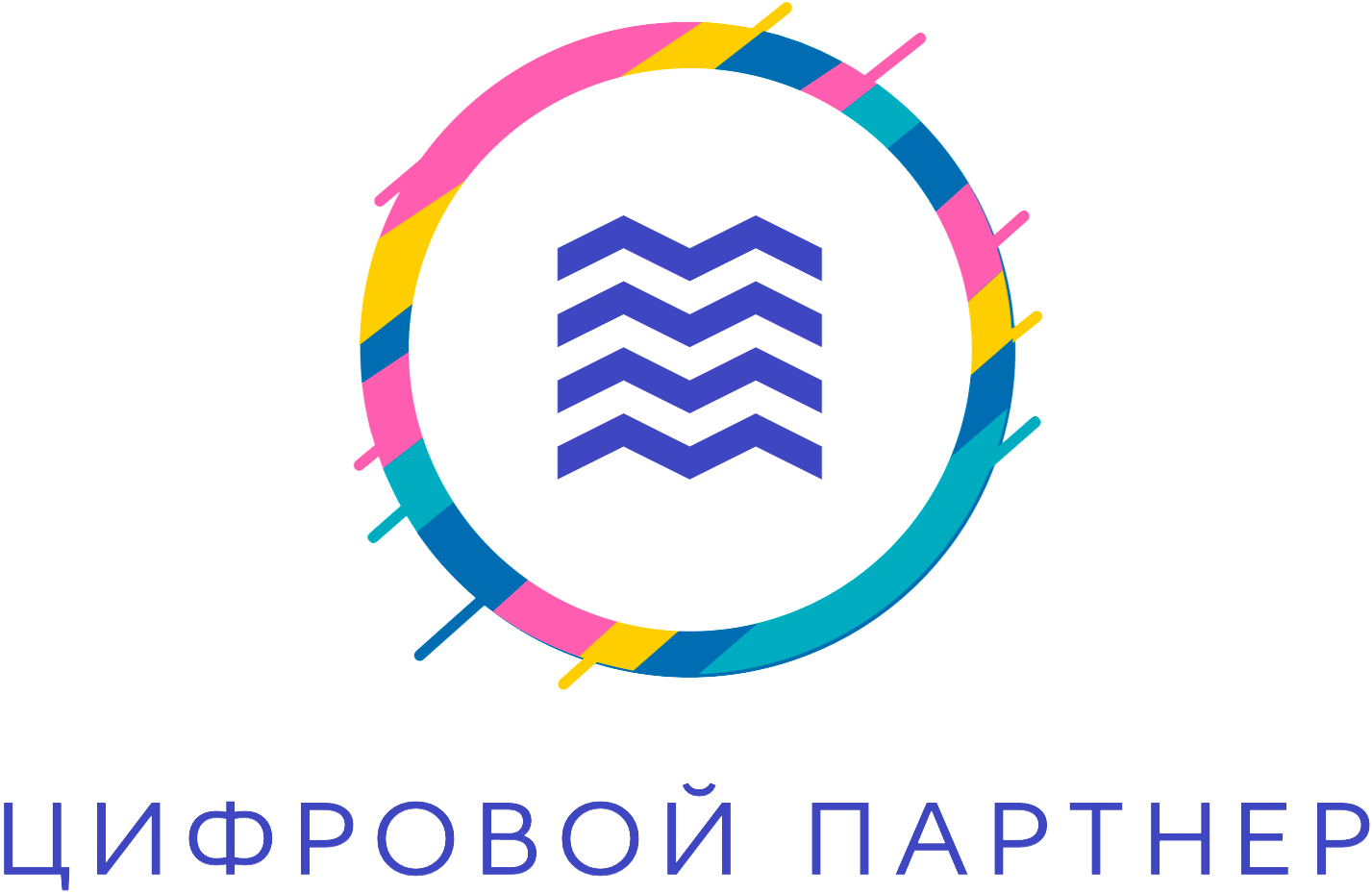 Сбор