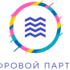 Сбор