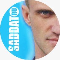 Александр Андреевич