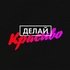 Павел