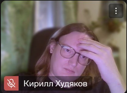 Кирилл