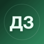 Дмитрий Зимин