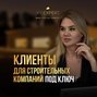 Александра Капустина