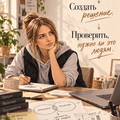 Елена Полякова